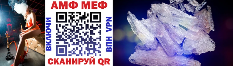 Amphetamine VHQ  даркнет как зайти  Вязники  купить  