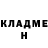 Амфетамин Розовый Kreative Pozetive