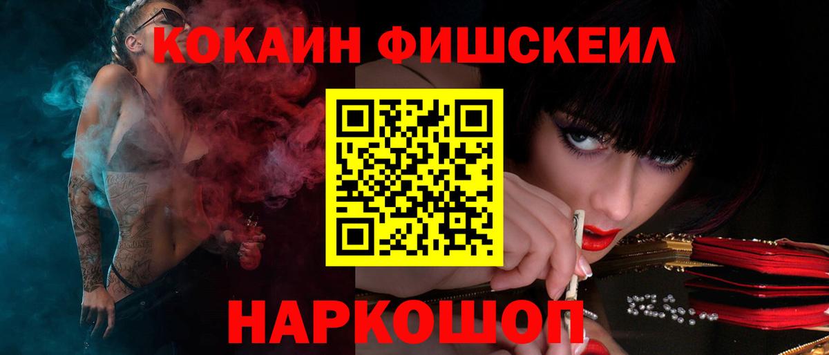 Вязники  Cocaine Перу  COCAIN  Вход с VPN  COCAIN Columbia 