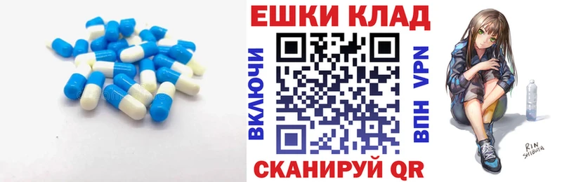 Ecstasy TESLA  shop клад  Вязники 