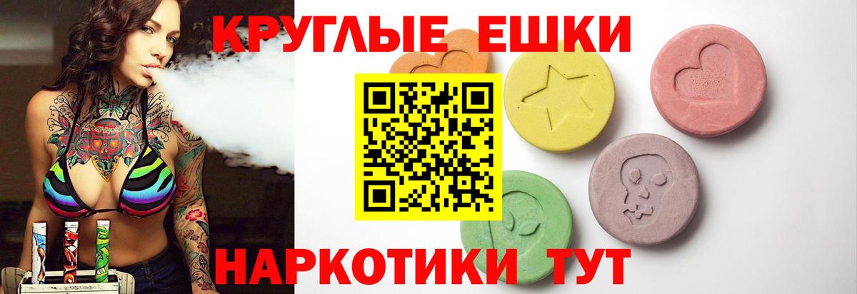 Вязники  Ecstasy Cube  Экстази  mega зеркало  Экстази диски  Вход с VPN 