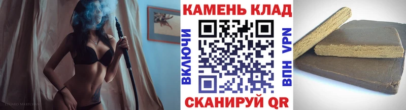 ГАШИШ убойный  mega ССЫЛКА  Вязники  купить закладку 