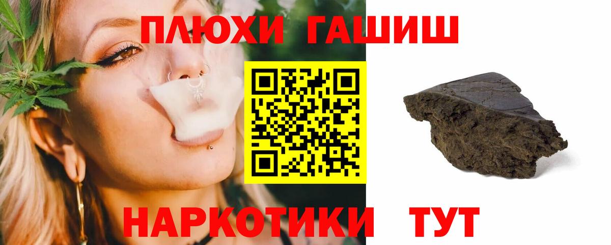 Вязники  Гашиш гарик  ГАШИШ  Вход с VPN 
