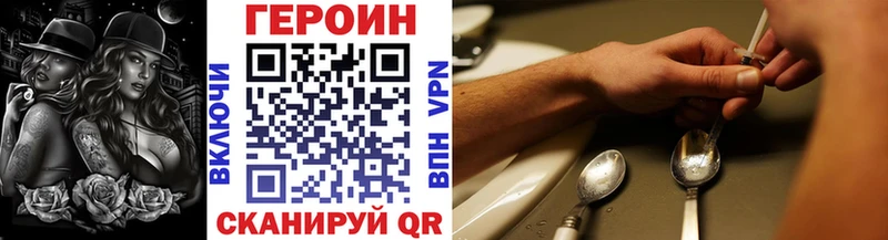 Героин Heroin наркотики Вязники