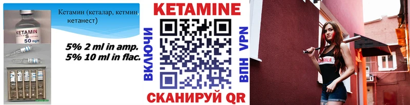 КЕТАМИН VHQ  kraken ссылки  Вязники  цена наркотик 