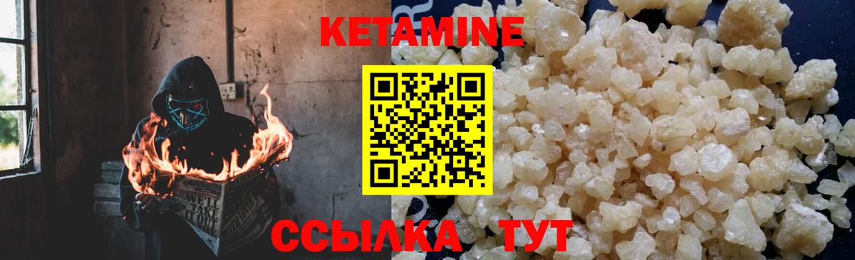 Кетамин ketamine  Вход с VPN  Вязники  сайты даркнета клад  КЕТАМИН ketamine 