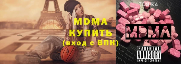 ПСИЛОЦИБИНОВЫЕ ГРИБЫ Беломорск