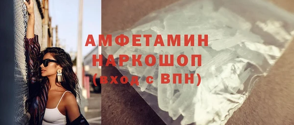 героин Белокуриха