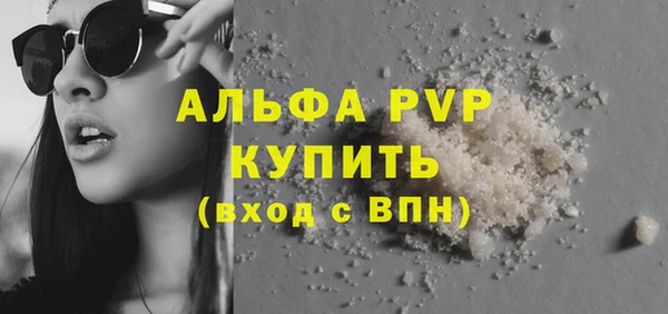 apvp Баксан