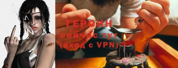 ПСИЛОЦИБИНОВЫЕ ГРИБЫ Беломорск