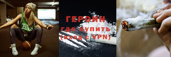 гидра Белоозёрский