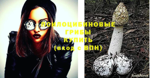 героин Белокуриха