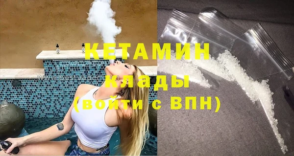 героин Белокуриха