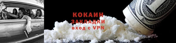 гидра Белоозёрский