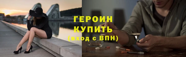 гидра Белоозёрский