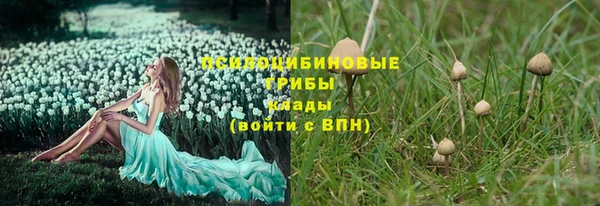 гашиш Балахна