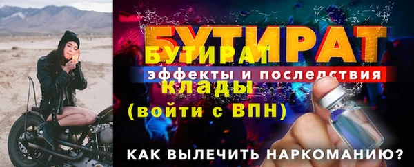ПСИЛОЦИБИНОВЫЕ ГРИБЫ Беломорск