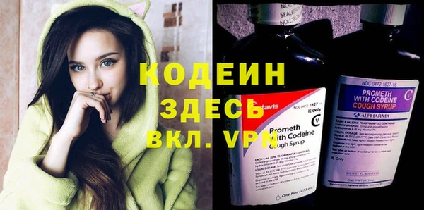 ПСИЛОЦИБИНОВЫЕ ГРИБЫ Беломорск