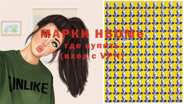 ПСИЛОЦИБИНОВЫЕ ГРИБЫ Беломорск