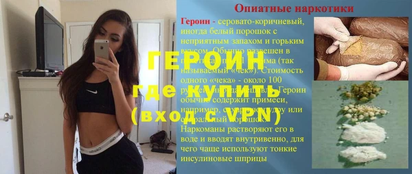 гидра Белоозёрский