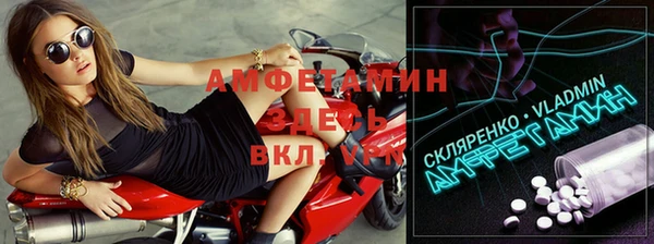 ПСИЛОЦИБИНОВЫЕ ГРИБЫ Беломорск