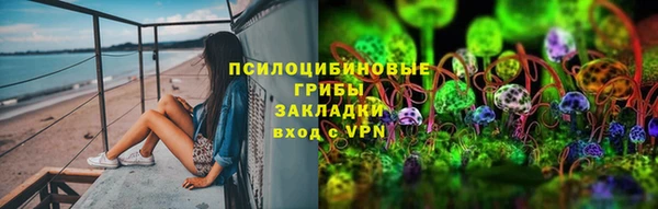 героин Белокуриха
