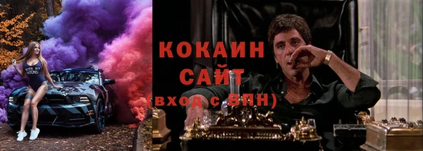 героин Белокуриха