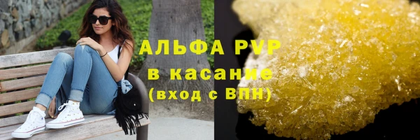 гидра Белоозёрский