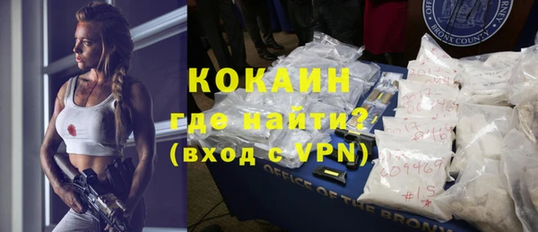 героин Белокуриха