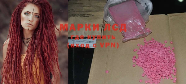 гидра Белоозёрский