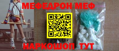 спиды Мариинск