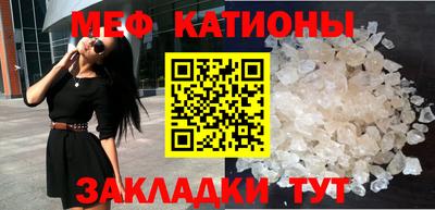 спиды Мариинск