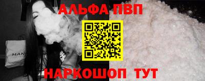 Альфа ПВП Малгобек
