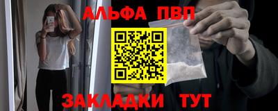 Альфа ПВП Малгобек