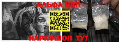 Альфа ПВП Малгобек