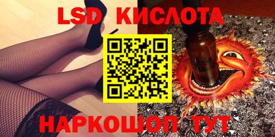 PSILOCYBIN Малоярославец