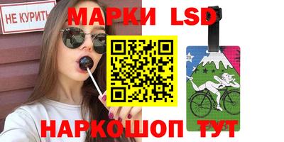 спиды Мариинск