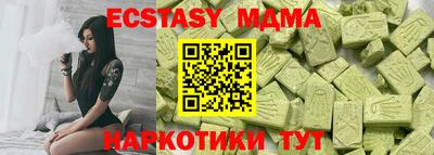 Альфа ПВП Малгобек