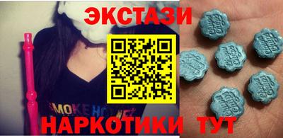 спиды Мариинск