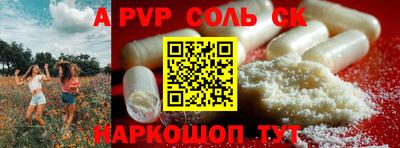спиды Мариинск