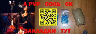спиды Мариинск