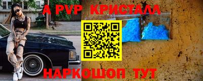 спиды Мариинск