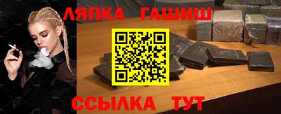 Альфа ПВП Малгобек