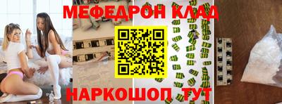 спиды Мариинск