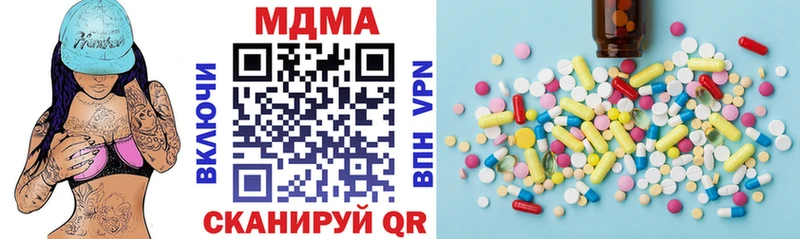 МДМА VHQ  Вязники 