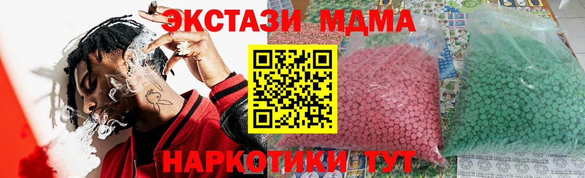 MDMA VHQ  МДМА VHQ  Вязники  MDMA  Вход с VPN 