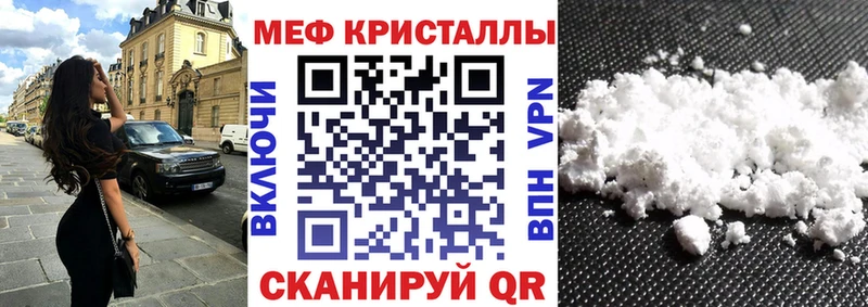 МЕГА зеркало  Вязники  МЕФ мука  закладка 