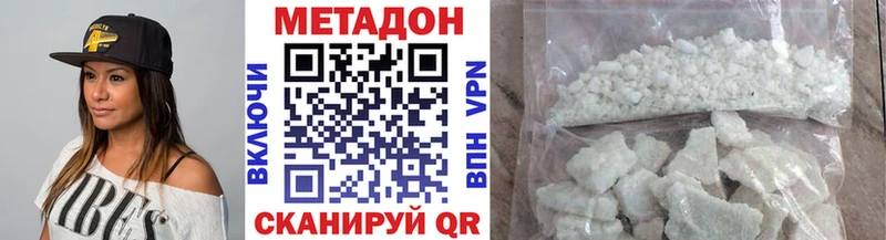 МЕТАДОН VHQ  что такое   Вязники 