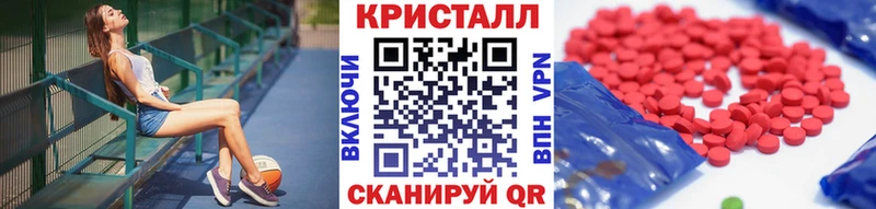 что такое   Вязники  Первитин мет 