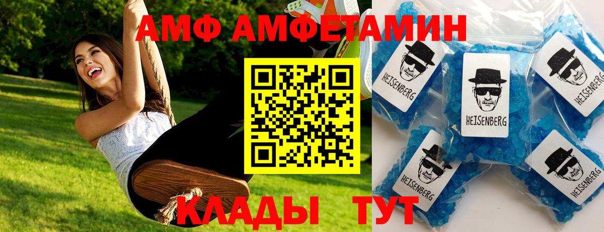 Метамфетамин Methamphetamine  Метамфетамин Methamphetamine  Вязники  Вход с VPN 